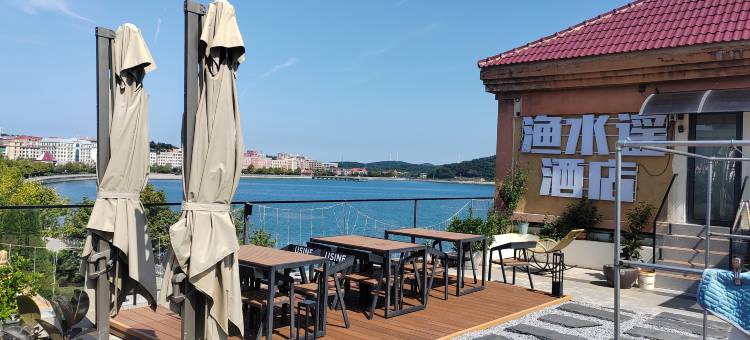 长海渔水谣海景智选酒店(环海公园店)图片