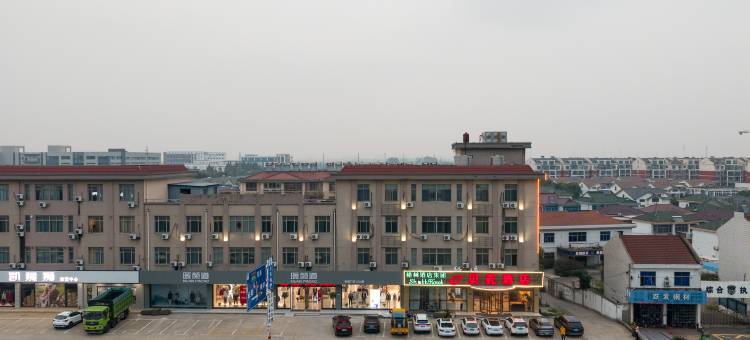 贝壳酒店(常熟支塘食品城店)图片