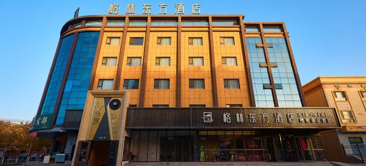 格林东方酒店(阿拉尔市政府店)图片