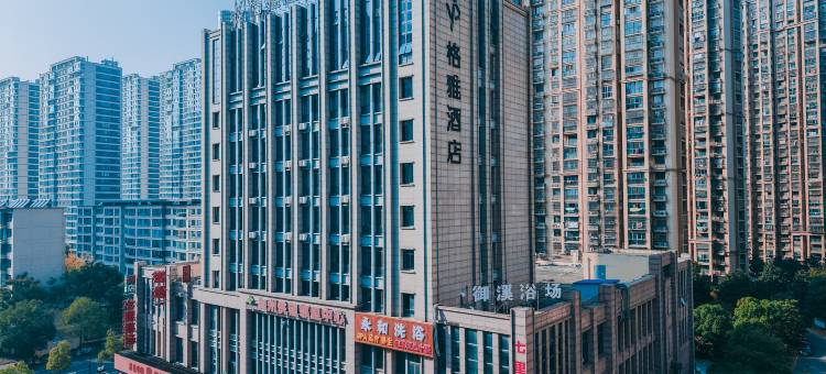 格雅酒店(镇江火车站店)图片