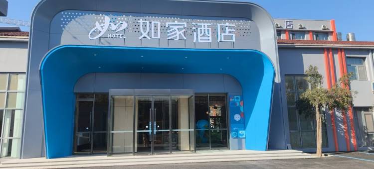 如家酒店·neo(青岛火车站四川路轮渡地铁站店)图片