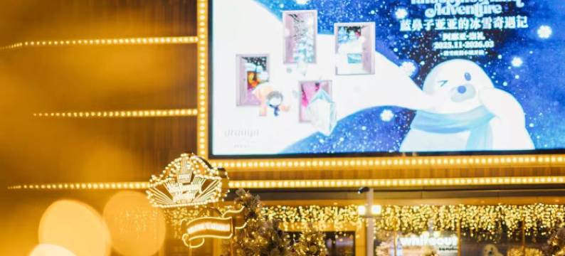 阿那亚崇礼隐庐酒店图片