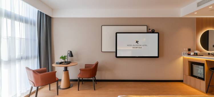 合肥丽呈繁花酒店(花园大道黄河路地铁站店)图片