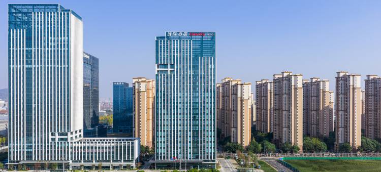 合肥高新银泰中国声谷创业园城际酒店图片