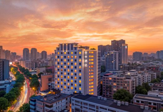 全季酒店（长沙五一广场东塘地铁站店）外景图