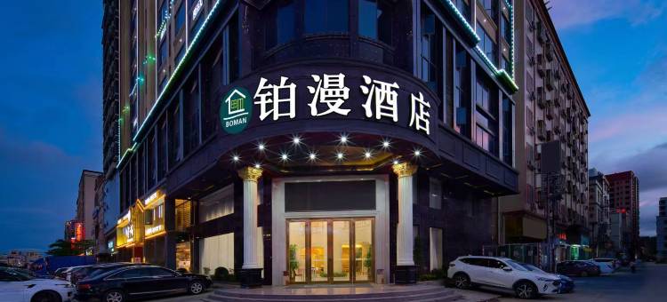 柏曼酒店(惠东红海湾店)图片