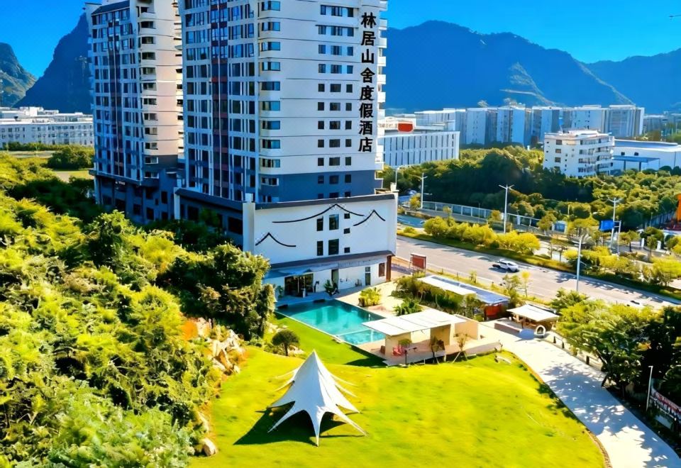 桂林林居山舍度假酒店外景图