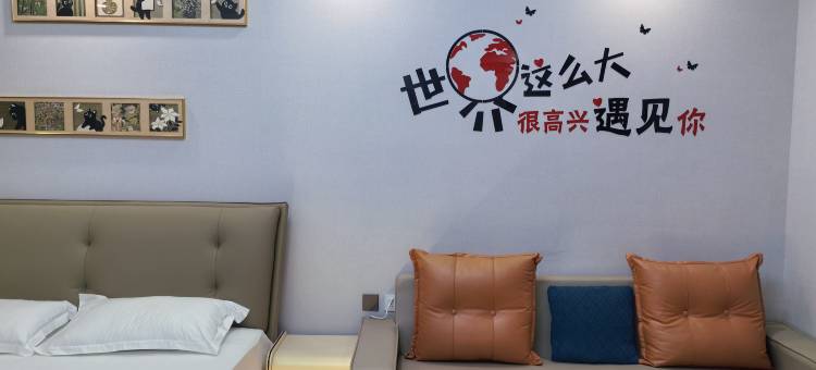 庄河小江南民宿(长河悦湖店)图片