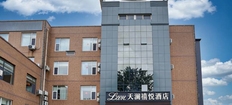 天澜禧悦酒店(平阴振兴街店)图片