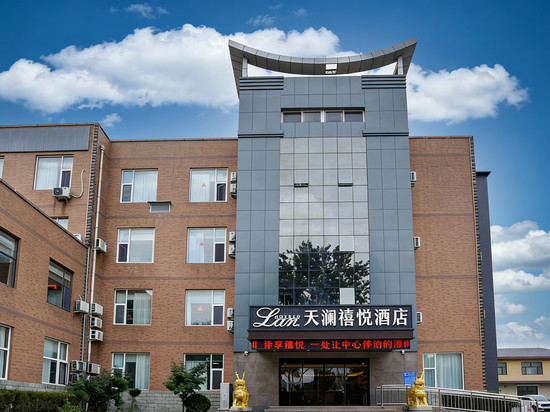 天澜禧悦酒店(平阴振兴街店)