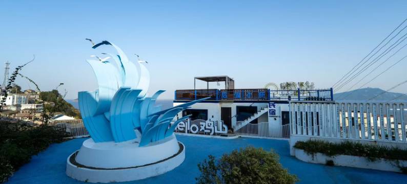 后浪小苑.海上日出海景度假美宿(台州玉环鸡山岛店)图片