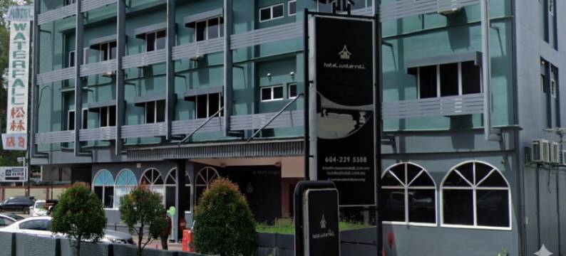 槟城瀑布酒店(Hotel Waterfall)图片