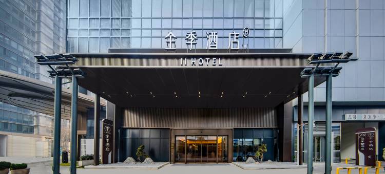 全季酒店(武汉武昌江滩徐家棚地铁站店)图片