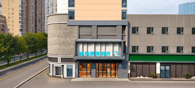 城市便捷酒店(武汉湖北大学地铁站店)图片