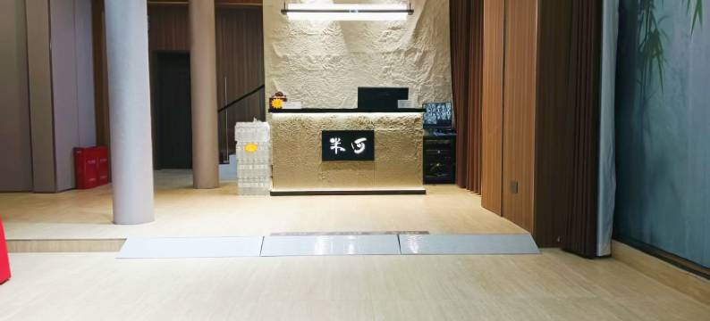 米可酒店(开封万岁山大宋武侠城清明上河园店)图片