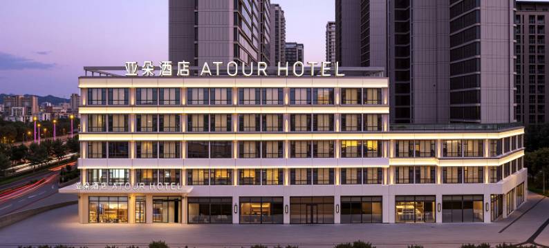 昆明斗南花市斗南湿地公园亚朵酒店图片