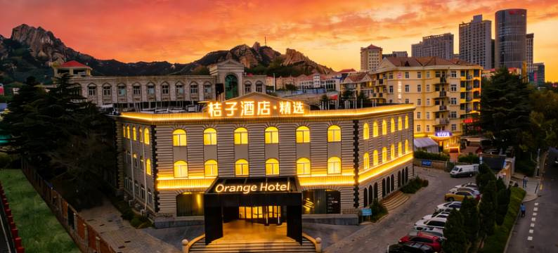 桔子酒店(青岛海尔路石老人海水浴场店)图片