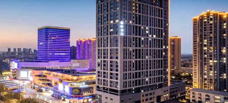 麗枫酒店(许昌金汇广场胖东来天使城店)图片