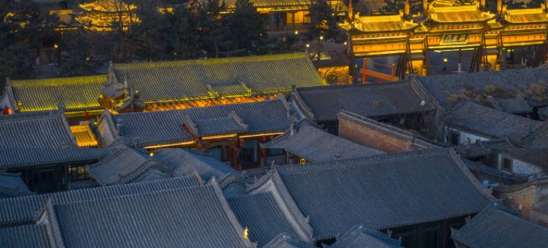 福仁居四合院民宿(大同古城华严寺店)图片