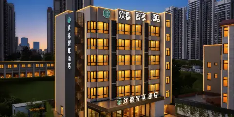 歡禧智享酒店(湛江萬達廣場金沙灣風景區店)
