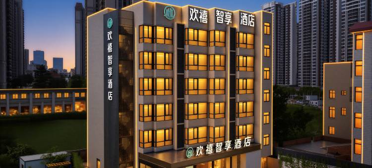 欢禧智享酒店(湛江万达广场金沙湾风景区店)图片