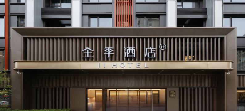 全季酒店(南京雨花万象天地贾西地铁站店)图片