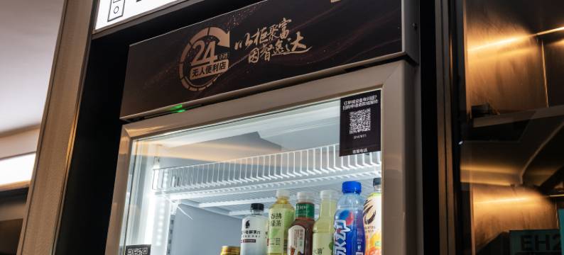 雷神电竞酒店(成都科华北路四川大学店)图片