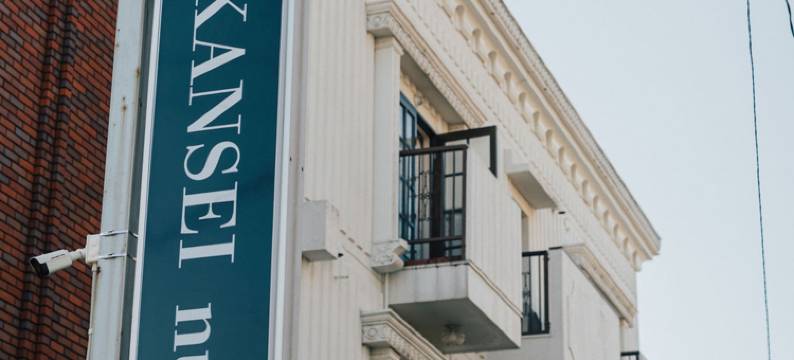 KANSEI null SAGA图片