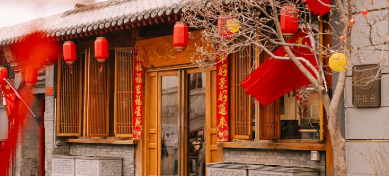 汉庭酒店(北京天安门广场店)图片