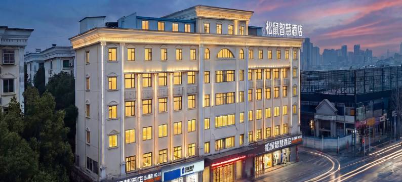 松鼠智慧酒店(世界之窗店)图片