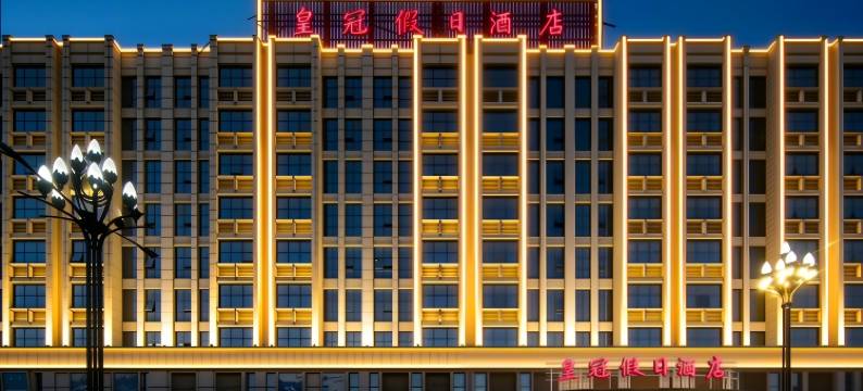 皇冠假日酒店(晋江机场店)图片