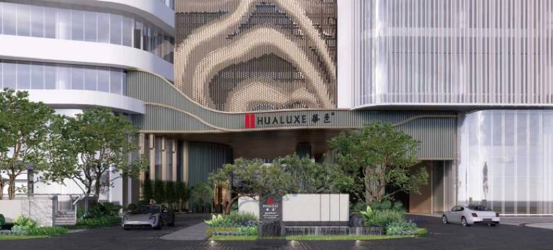 中山中心华邑酒店图片