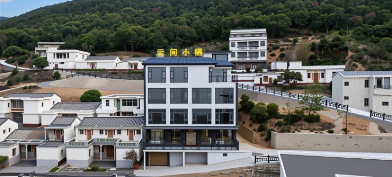 云间小栖(南澳店)图片