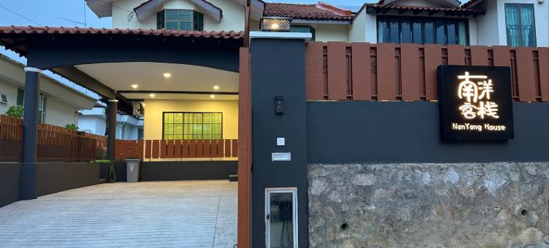 NanYang Style Kluang Holiday Suites By MWM图片