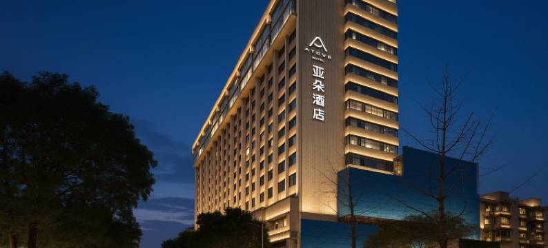 成都太古里天府广场地铁站亚朵酒店图片