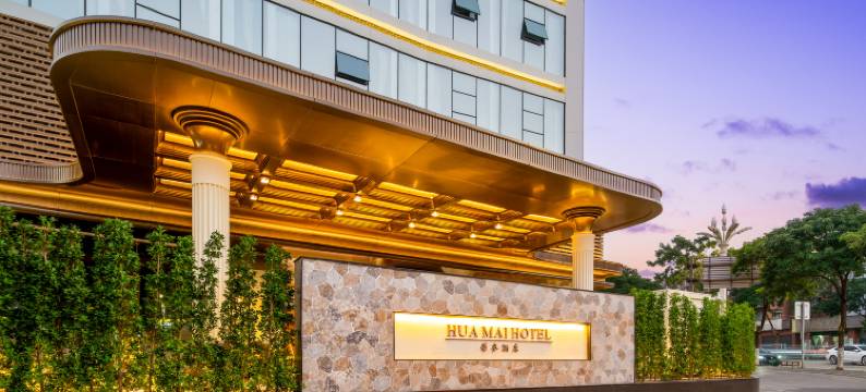 华麦酒店(东莞茶山南社店)图片