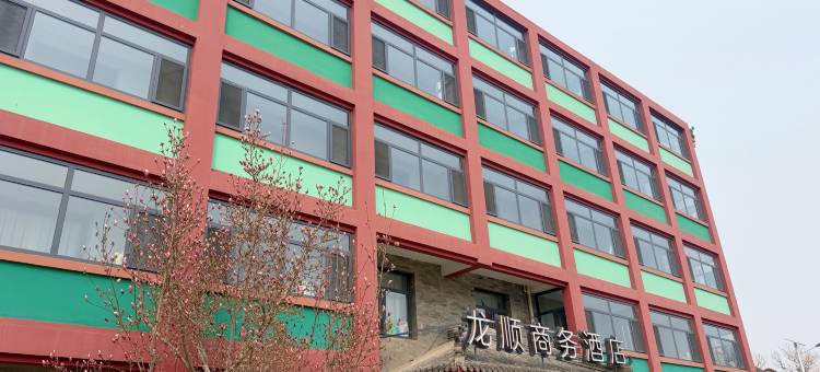 龙顺商务酒店图片