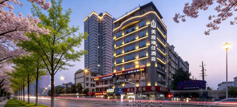 长沙Rachal·美程瑞住露台酒店(五一广场IFS国金中心店)图片