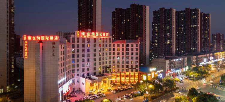 维也纳国际酒店(南昌青山湖万达李巷地铁站店)图片