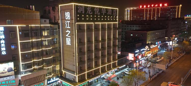 锦江之星(泰安泰山火车站店)图片