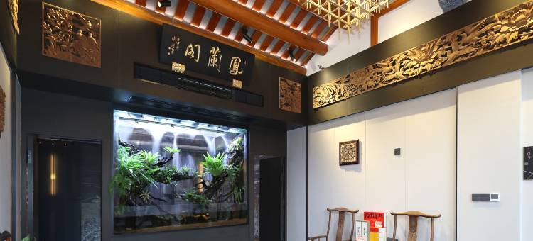 潮州凤兰阁客栈(牌坊街广济桥店)图片