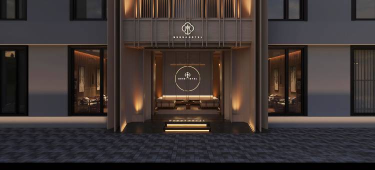 木华酒店(杭州西湖黄龙店)图片
