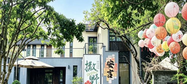 目莲花开·Camp Glow 云野星帐栖心之境(奇幻嘉乐比店)图片