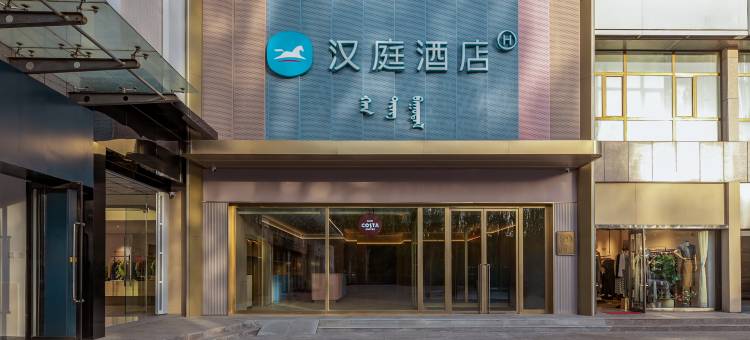 VS电竞酒店(乌审旗福海购物中心店)图片