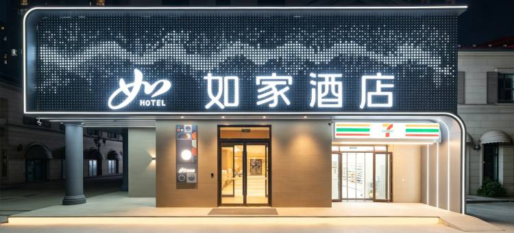如家·neo酒店(潍坊火车站店)图片