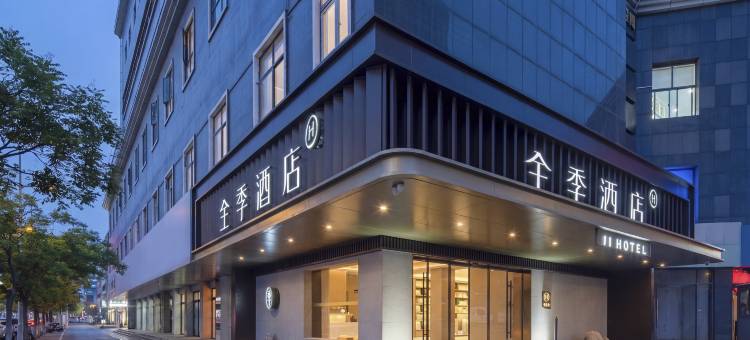 全季酒店(徐州苏宁广场店)图片