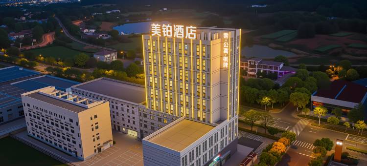 美铂雲漫酒店图片