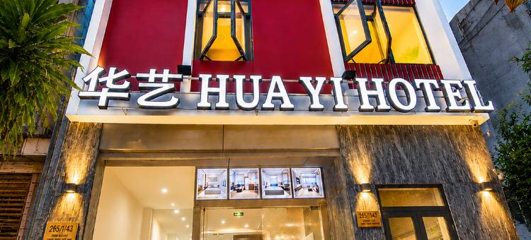 华艺酒店—范五老街猫儿巷店(Hua Yi Hotel - Pham Ngu Lao Street)图片