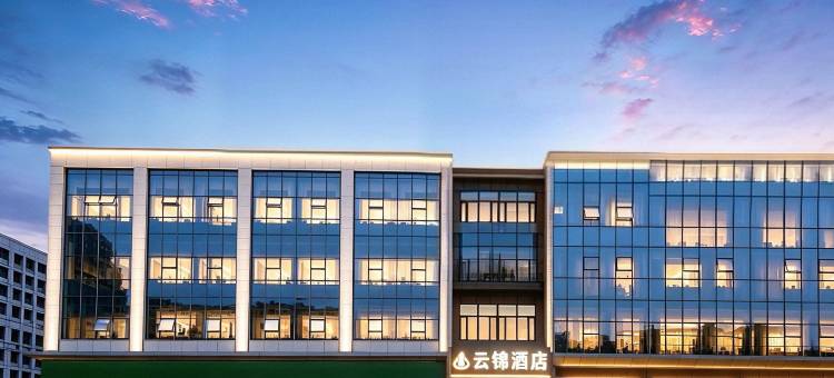 云锦酒店(乌兰察布之夜高铁站店)图片