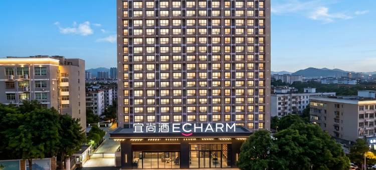 宜尚酒店(厦门高崎机场SM广场店)图片